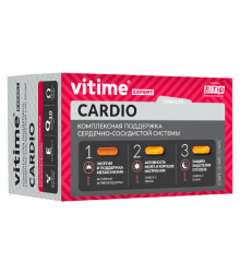 VITime<sup>®</sup> Expert<br>Cardio